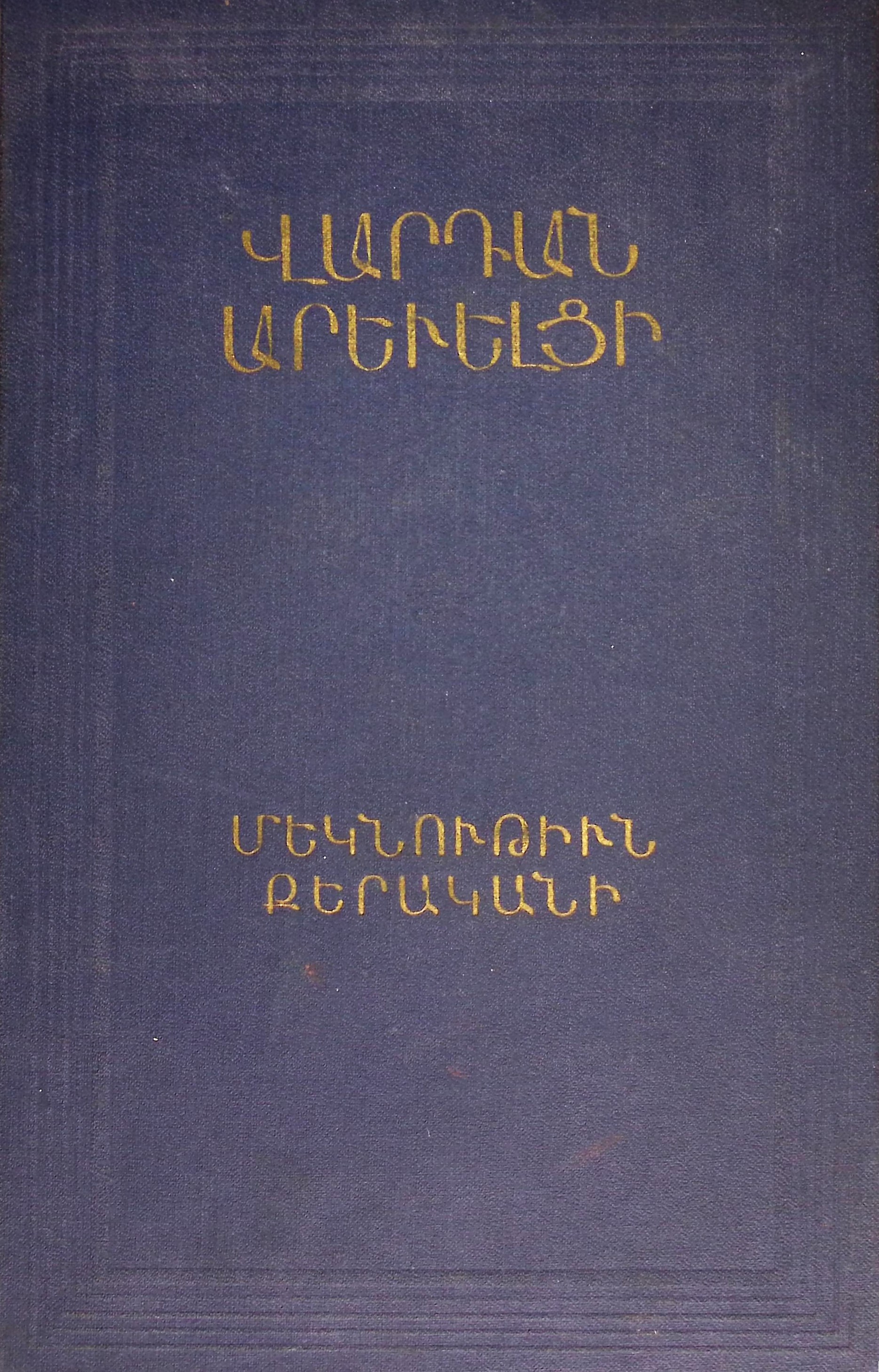 book-image